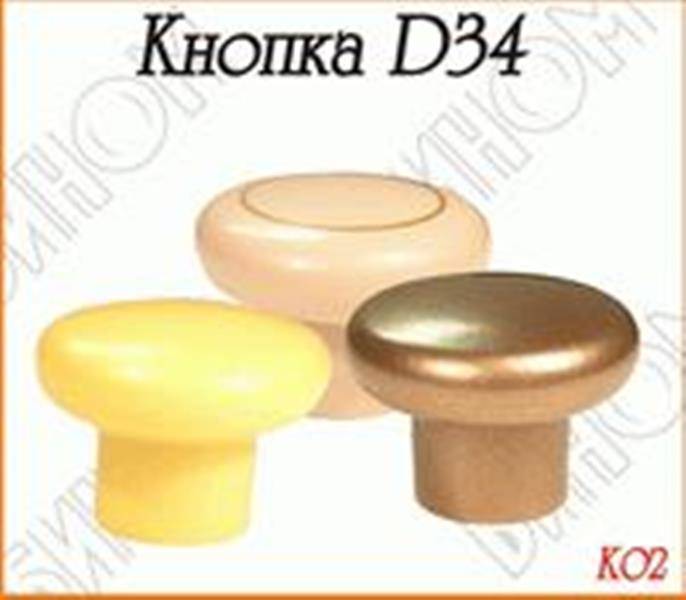 Ручка-Кнопка Пластик Белый D34