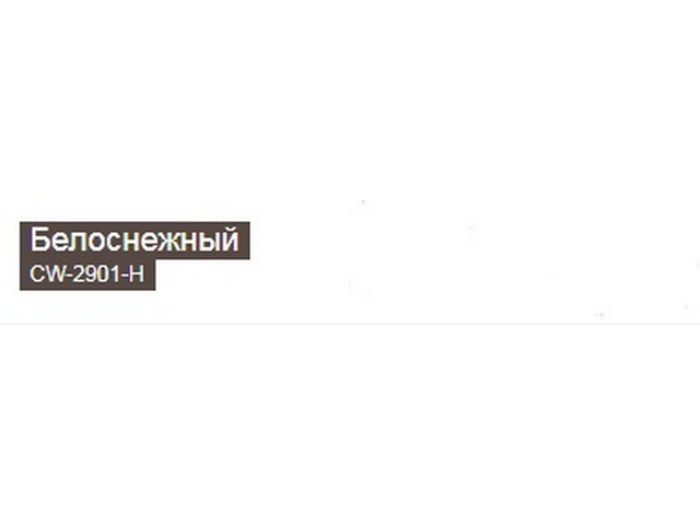 ПВХ ECKE Белый Гладкий (Белоснежный) CW-2901H 0,4х19 