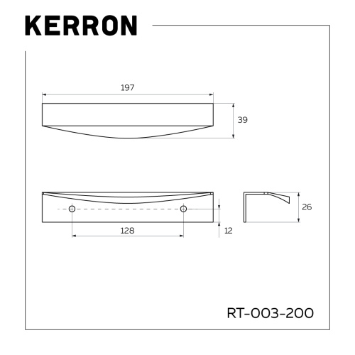 Kerron Ручка Торцевая RT-003-200 BL М.Чёрный 200мм