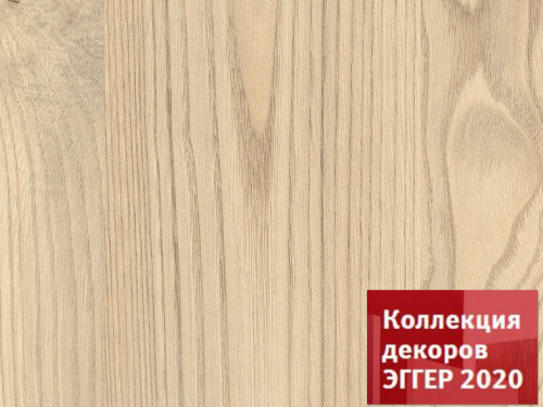 Egger Кромка ПВХ Каштан Кентукки песочный H1710 ST10 0,8*19